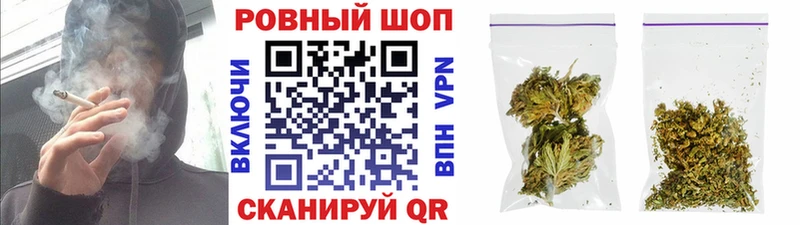 Купить наркотик аптеки Пенза COCAIN  Альфа ПВП  Мефедрон  Гашиш  Конопля 