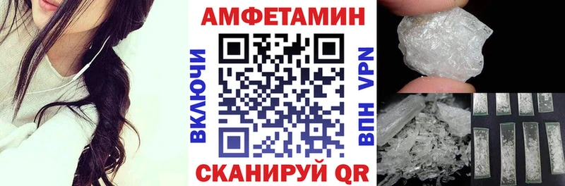 Амфетамин 98%  гидра маркетплейс  Пенза 