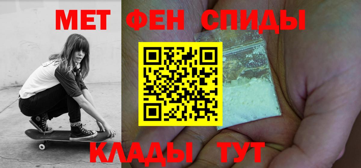 АМФЕТАМИН Premium Пенза
