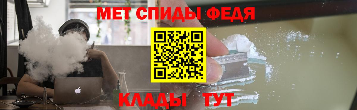 АМФ Premium  Вход с VPN  АМФЕТАМИН  Пенза 