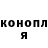 Кокаин 97% Elina Sahakova