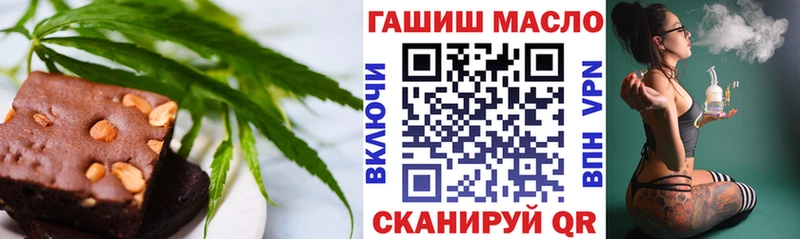 наркотики Пенза Cannafood марихуана