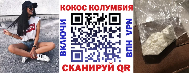 Кокаин Эквадор  blacksprut маркетплейс  Пенза 