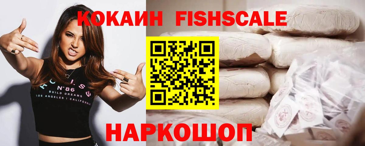 Пенза  Кокаин Перу  Вход с VPN 