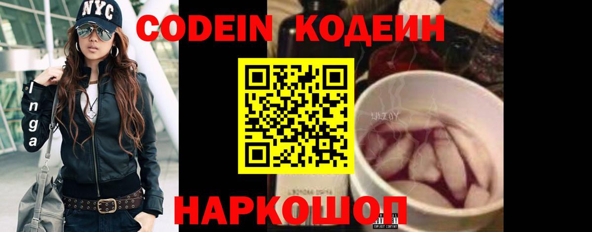 Пенза  ТГК  Меф МЯУ МЯУ кристаллы  Вход с VPN  ГАШ  Конопля  Кокаин 