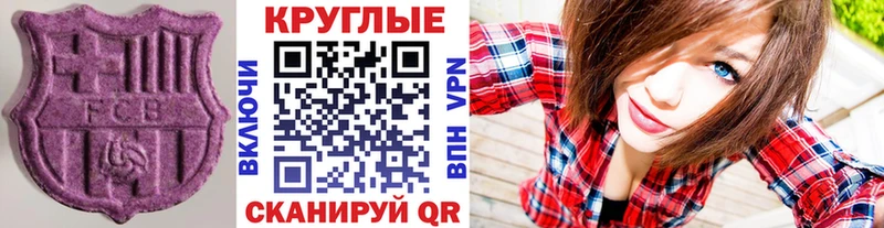 Экстази XTC  Пенза 