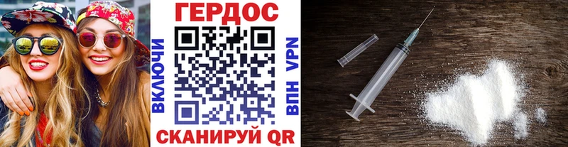 Героин VHQ  Пенза 