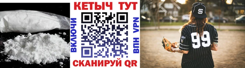 КЕТАМИН VHQ  магазин продажи наркотиков  Пенза 