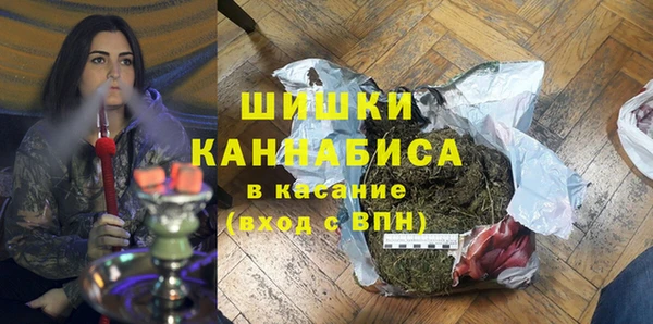 мяу мяу кристалл Абинск