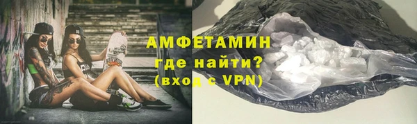 альфа пвп Покровск