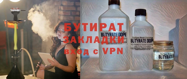 стафф Алексин
