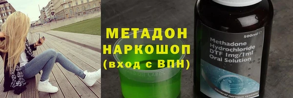 мяу мяу кристалл Абинск