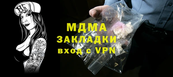 мяу мяу кристалл Абинск