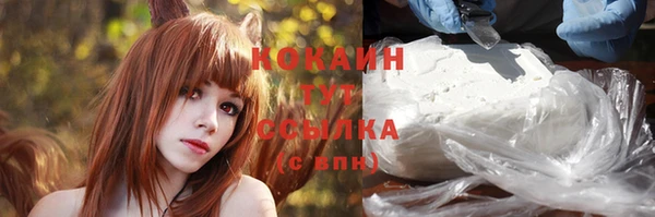 мяу мяу кристалл Абинск