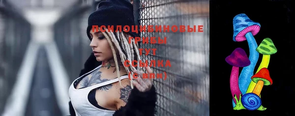 мяу мяу кристалл Абинск
