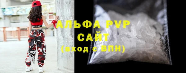 герыч Абдулино