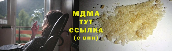 герыч Абдулино