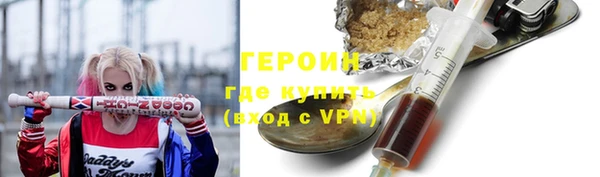 тгк Абаза