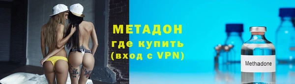 герыч Абдулино