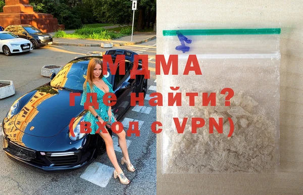 МДМА Алзамай