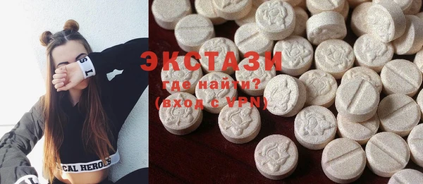 бутик Алексеевка