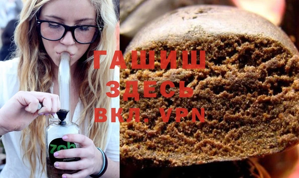 герыч Абдулино