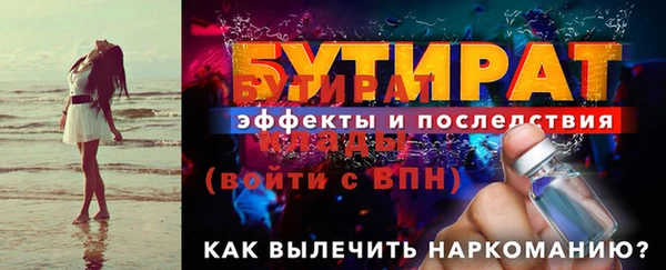стафф Алексин