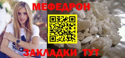 гидра Гагарин