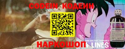 гидра Гагарин