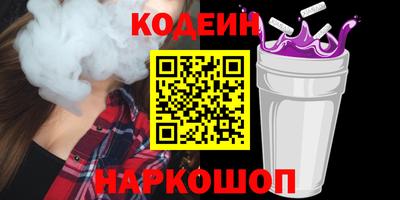 кокаин Гай