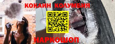 гидра Гагарин