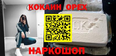 гидра Гагарин