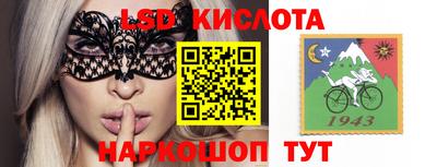 кокаин Гай