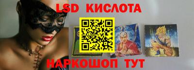гидра Гагарин