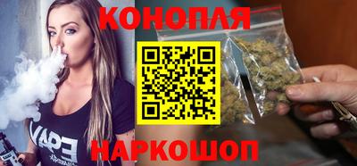 гидра Гагарин