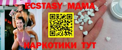 СК Гатчина