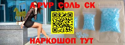СК Гатчина