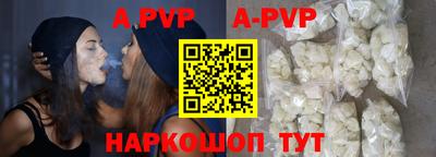 гидра Гагарин