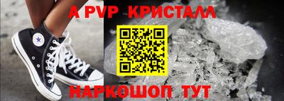 гидра Гагарин