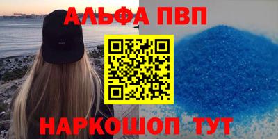 гидра Гагарин