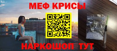 гидра Гагарин