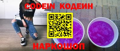 кокаин Гай