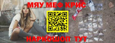 кокаин Гай