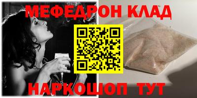 гидра Гагарин