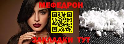 гидра Гагарин