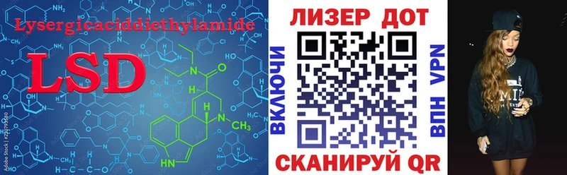 ОМГ ОМГ ссылки  Пенза  Лсд 25 экстази ecstasy 
