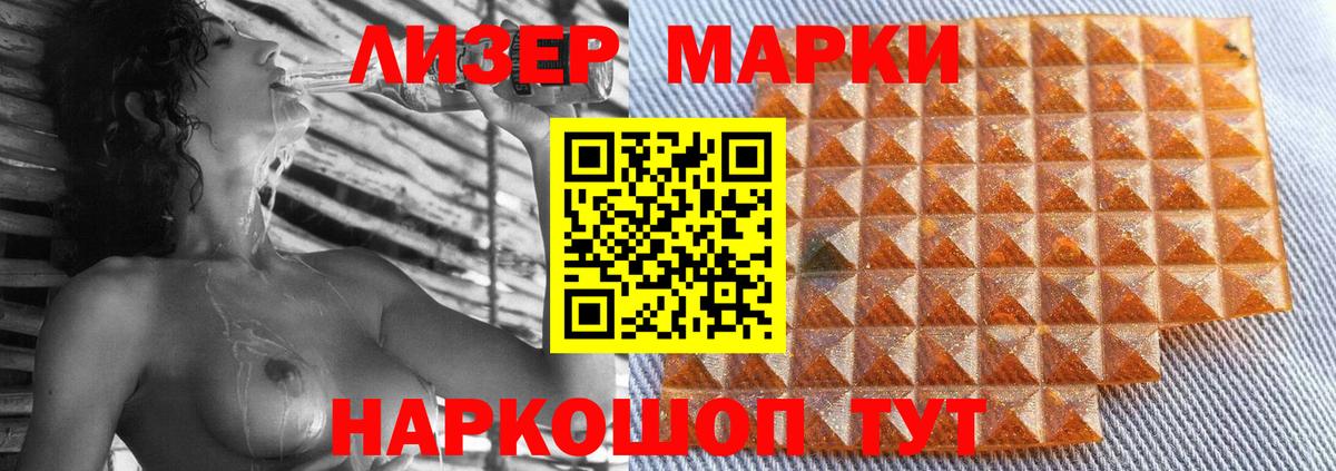 ЛСД экстази кислота  LSD-25 экстази кислота  Вход с VPN  Пенза 