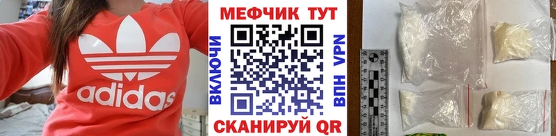 Меф mephedrone  Пенза 
