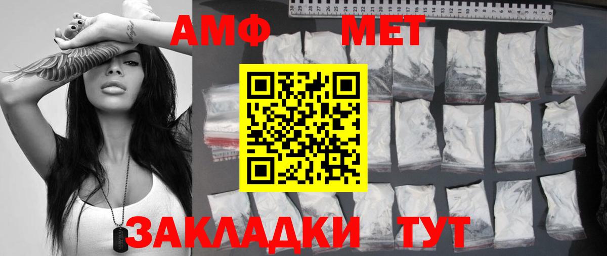Пенза  Метамфетамин Декстрометамфетамин 99.9%  Вход с VPN 