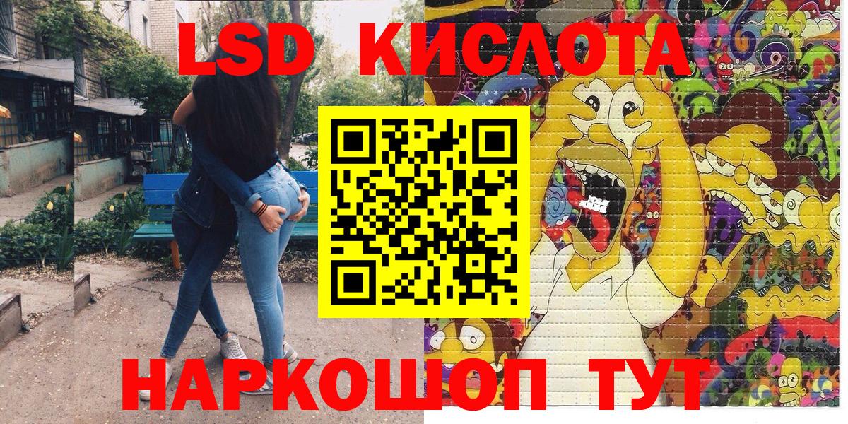 Марки NBOMe  Вход с VPN  Пенза  Наркотические марки 1,8мг 